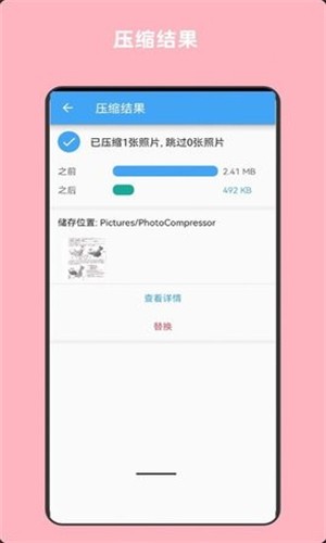青木图片压缩图2