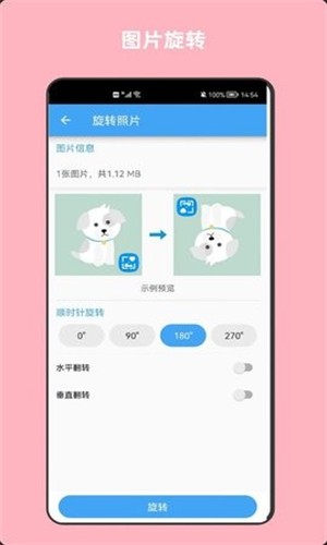 青木图片压缩图1