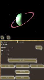 进化星球安卓版最新版图1