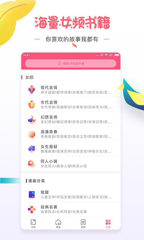 微卷女生阅读图1