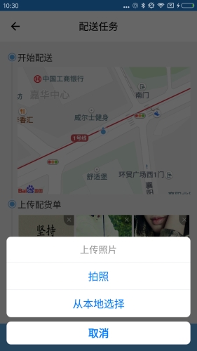 阳光午餐配送图1