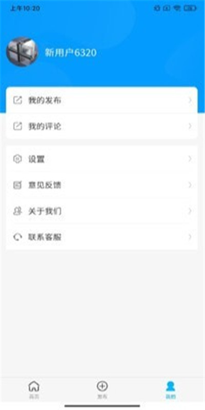 幕墙宝app手机版图1