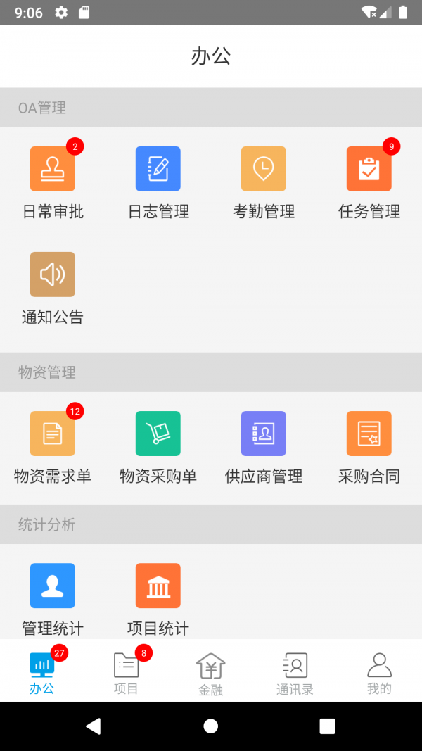 筑库图1