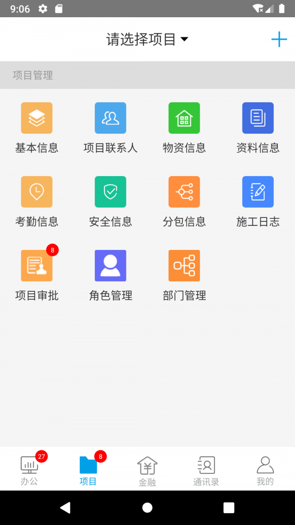 筑库图2