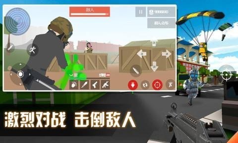 刺激吃鸡大战图1