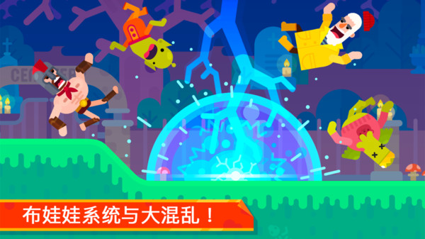 冷血射手重制版图1