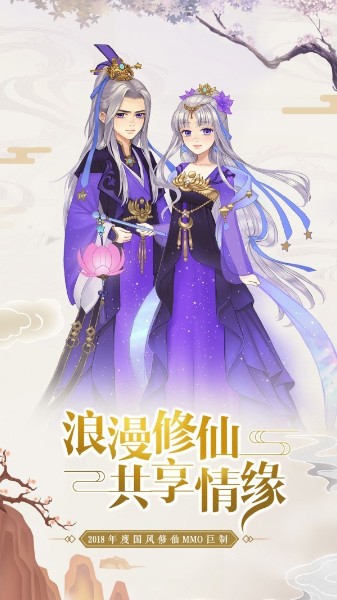 阴阳双剑手游最新版图1