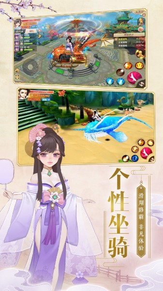 阴阳双剑手游最新版图3