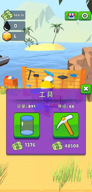 采油小生无限钞票版