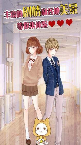 莉莉换装物语最新版图4