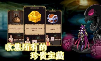 使命法则永恒地牢图4