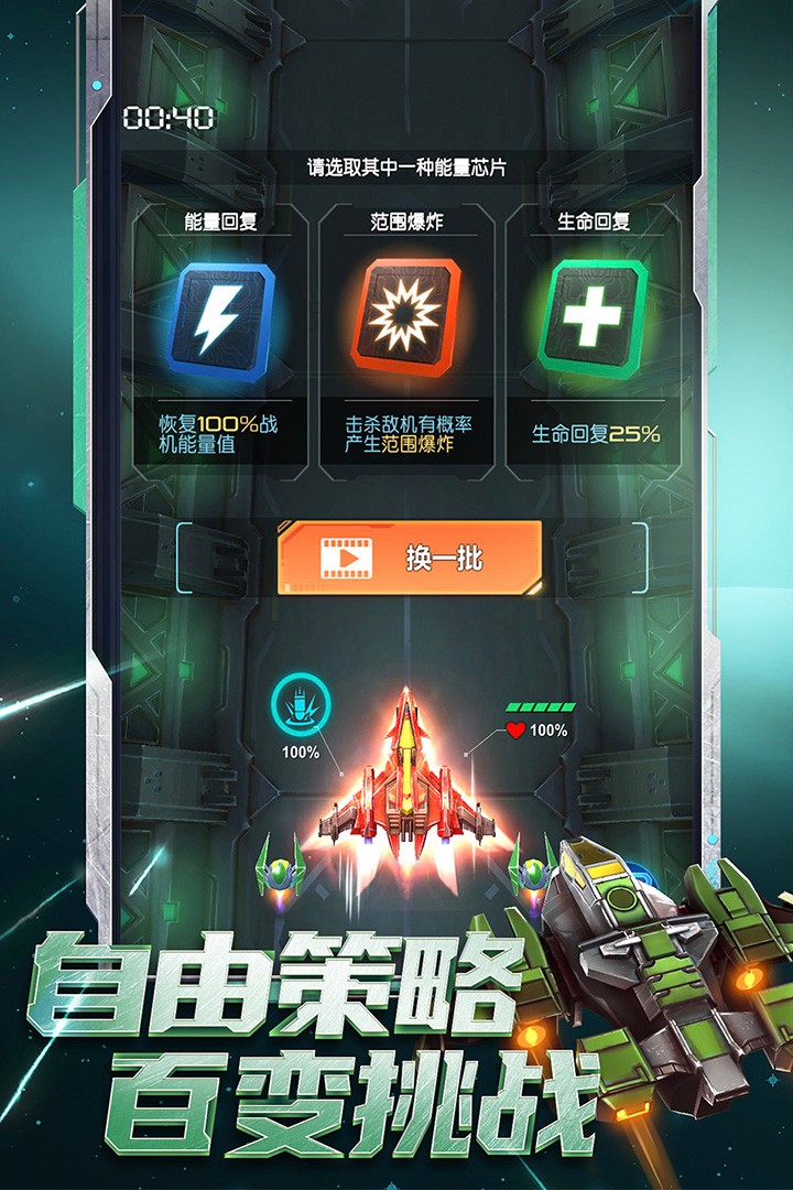 逆空使命图4