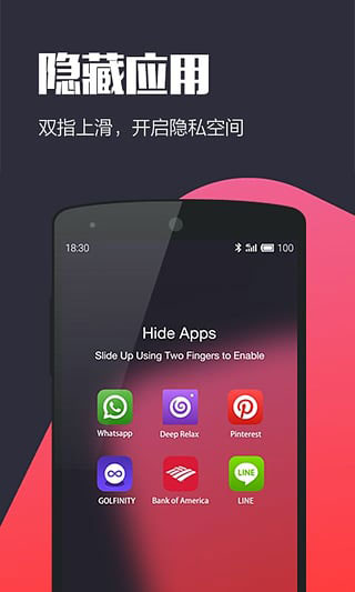 Hola桌面图3