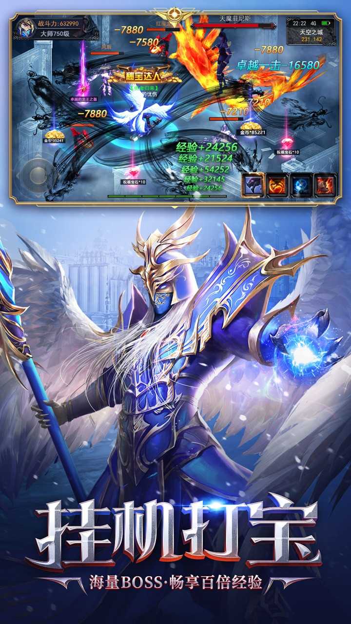 恶魔之钥1.10.34图2