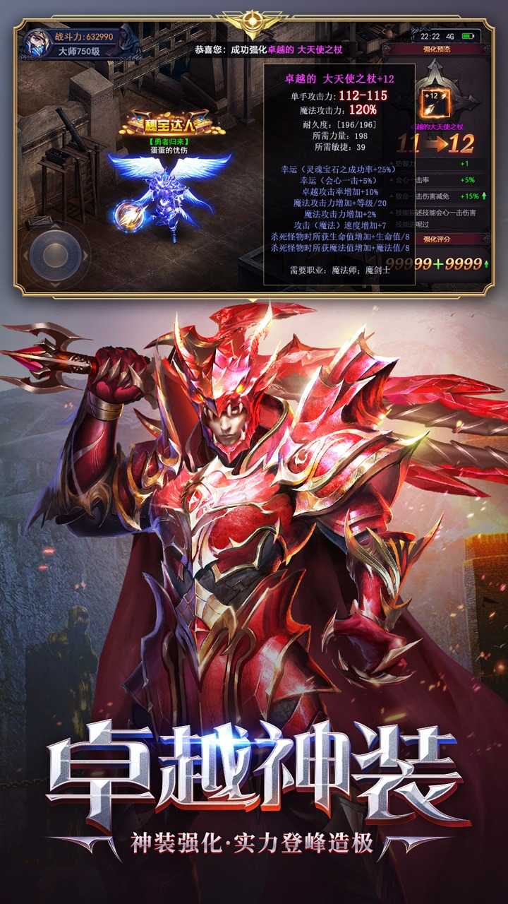 恶魔之钥1.10.34图1
