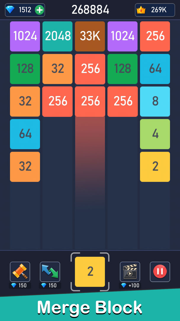 2048合成