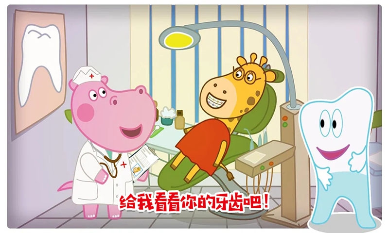 佩奇小镇玛莎医生图1
