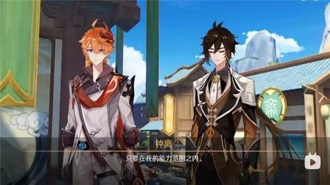 星逐海1.3版本图2