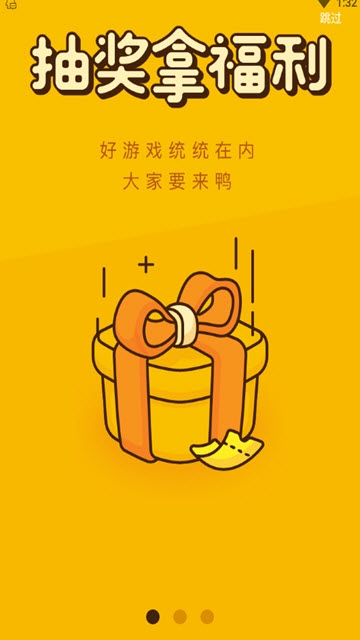 游种图2