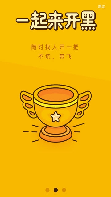游种图3
