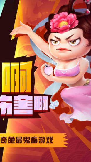 妖精别跑图1