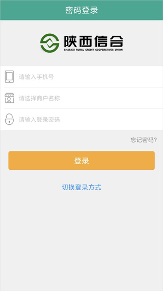 富秦e支付app下载最新官方版安卓版截图1