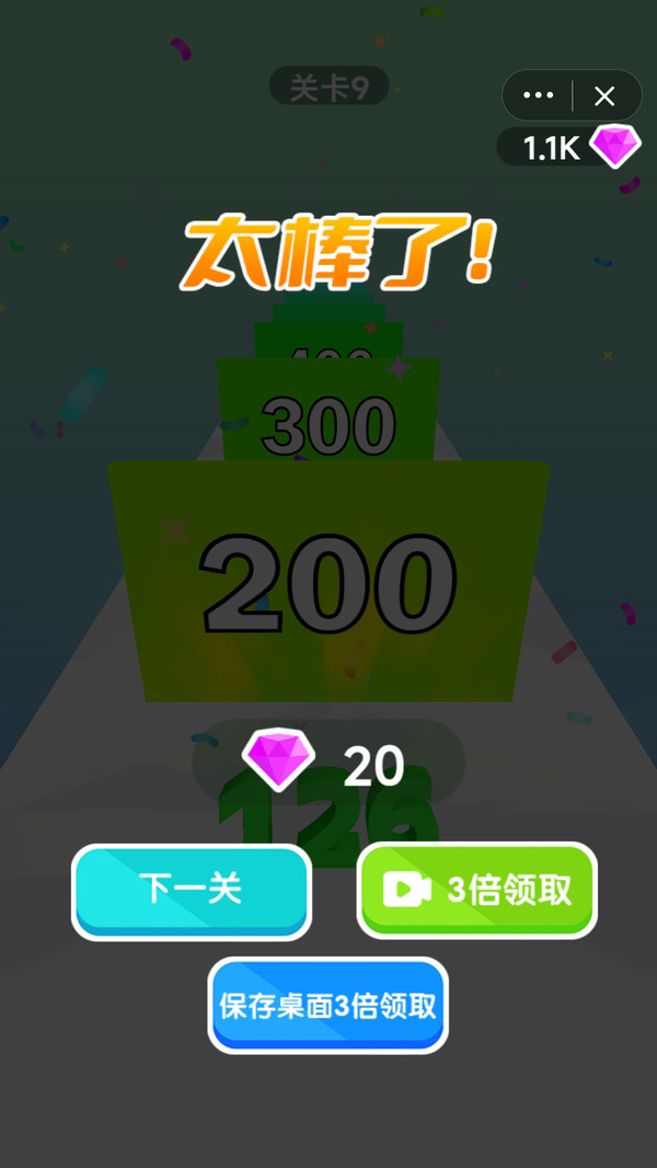 图3