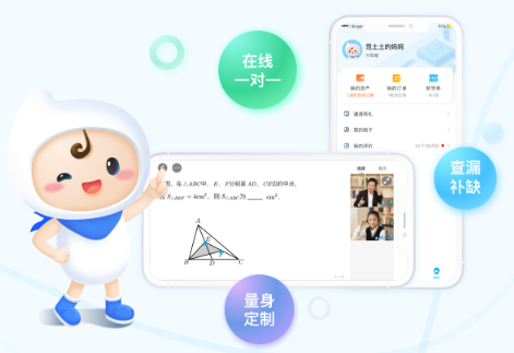 轻轻家长app官网版图1