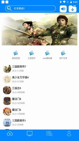 exa商店最新版图1