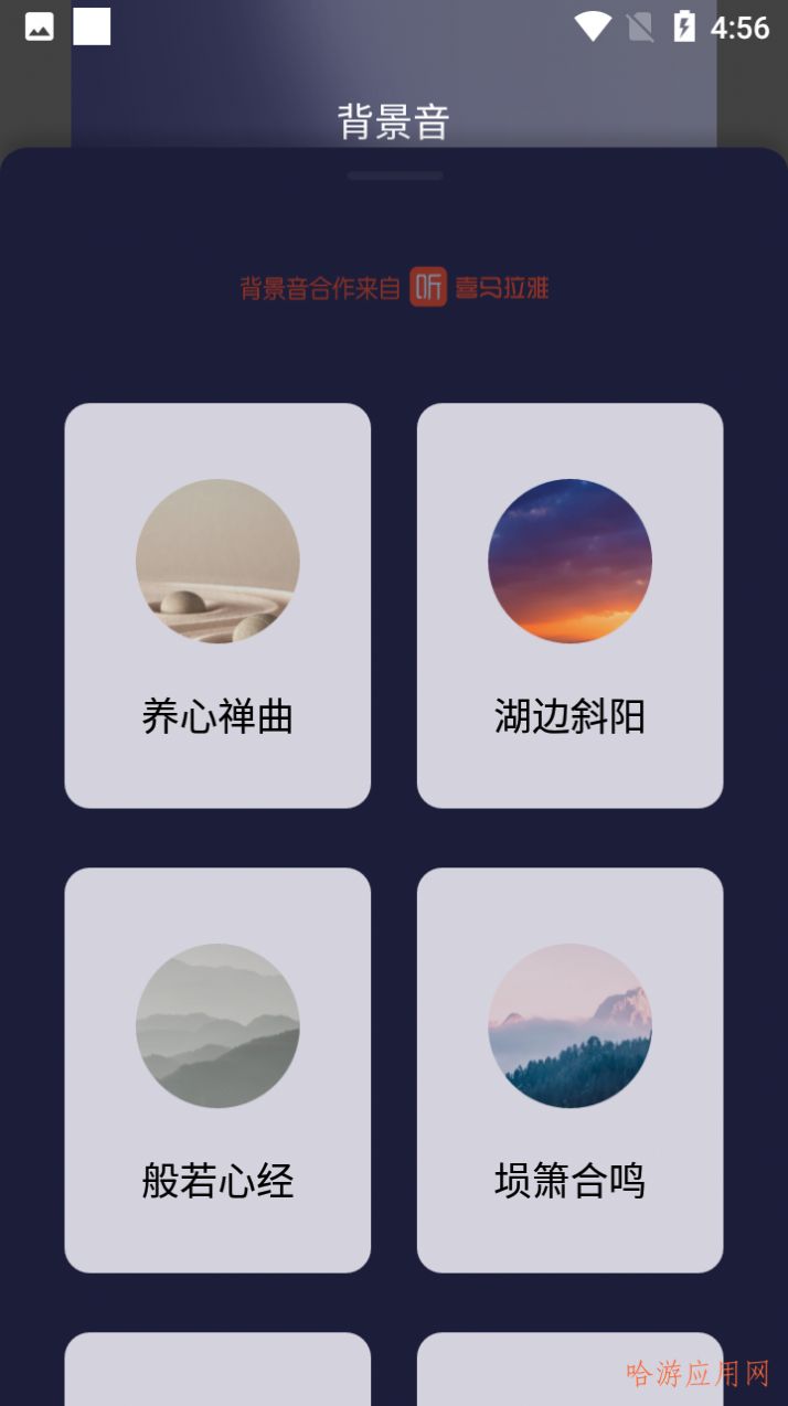 简洁时钟倒计时图1