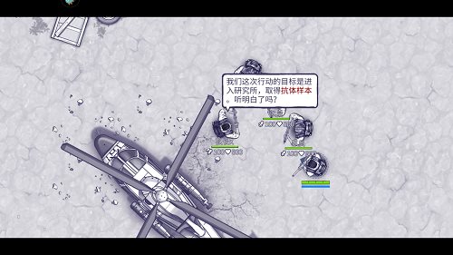 阿瑞斯病毒(AresVirus)截图3