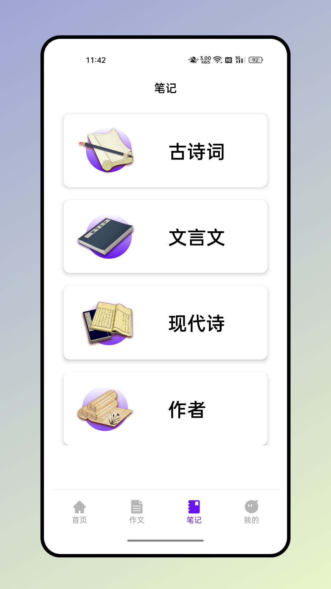 图1