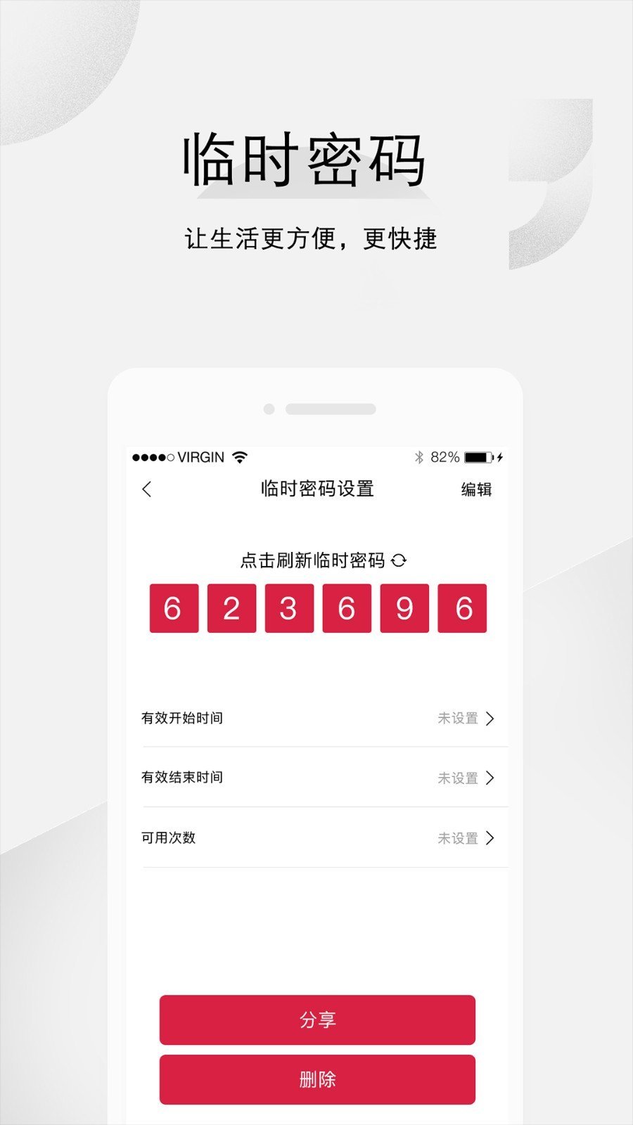 汇泰龙云锁图2