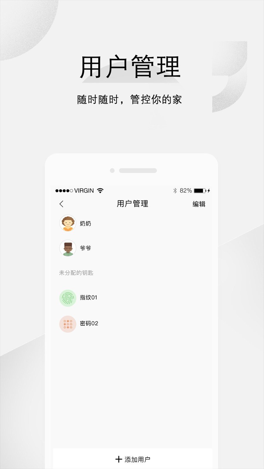 汇泰龙云锁图1