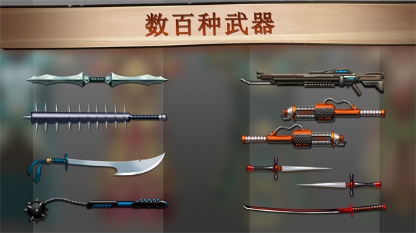 暗影格斗2武器全开版图3