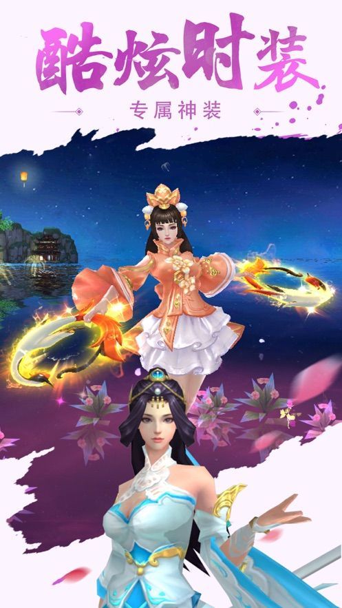 大威天龙官网版图3