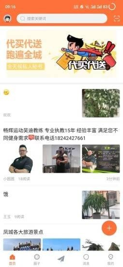 美角生活网图3
