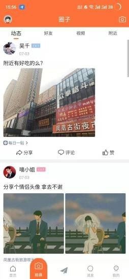 美角生活网图4