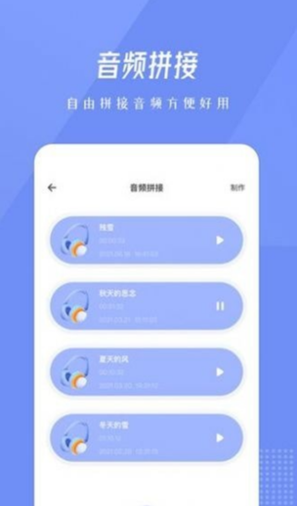 柚子音乐app图1