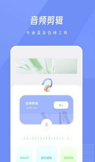 柚子音乐app图2