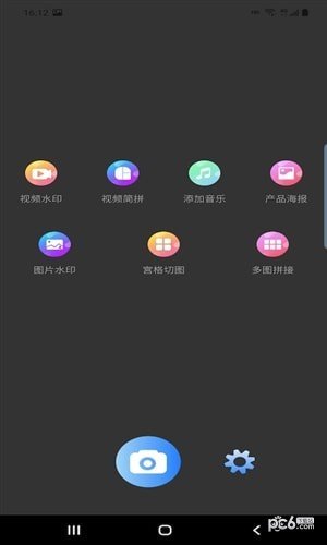 圣润水印相机图1