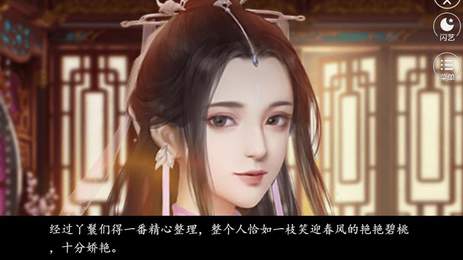 今天开始做魔女图2