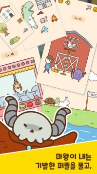恶魔猫奴图1