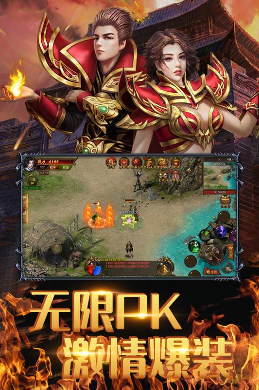 风暴雷霆图2