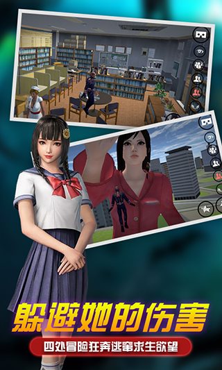 女巨人模拟器（LucidDreamsVR）图2