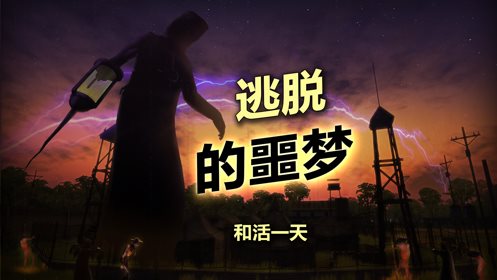 辐射岛(官网版)