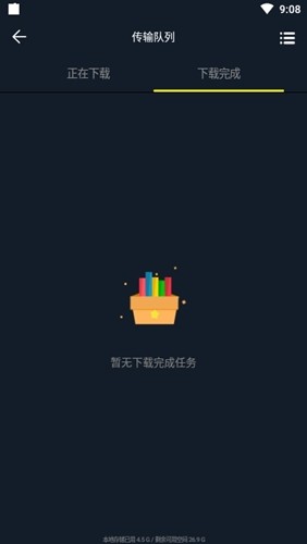 盘下吧图3