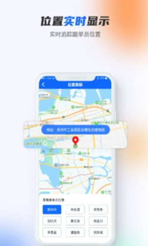 做布app图1