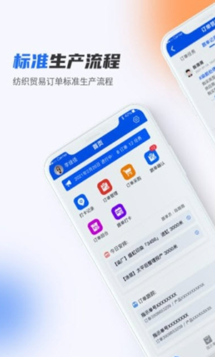做布app图2