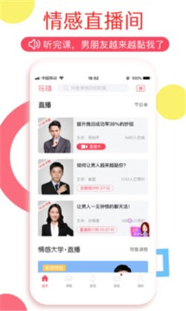 黔彩云零售app最新版第2张截图